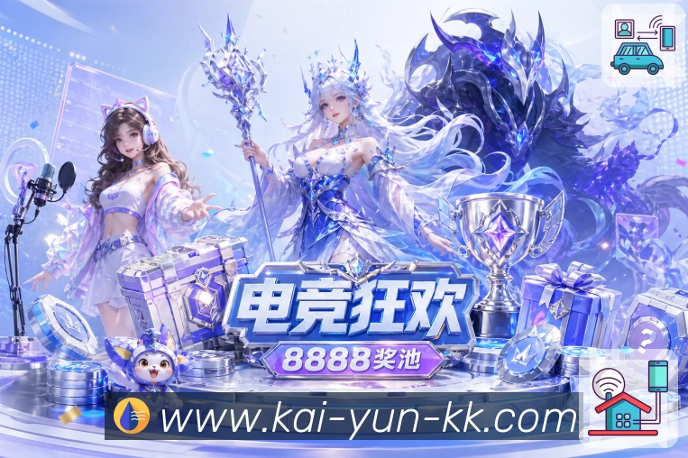 经典赛程